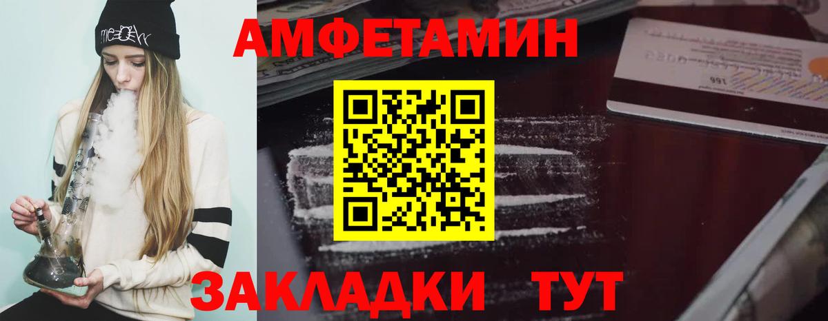 Юрга  darknet состав  Вход с VPN  АМФЕТАМИН 98% 