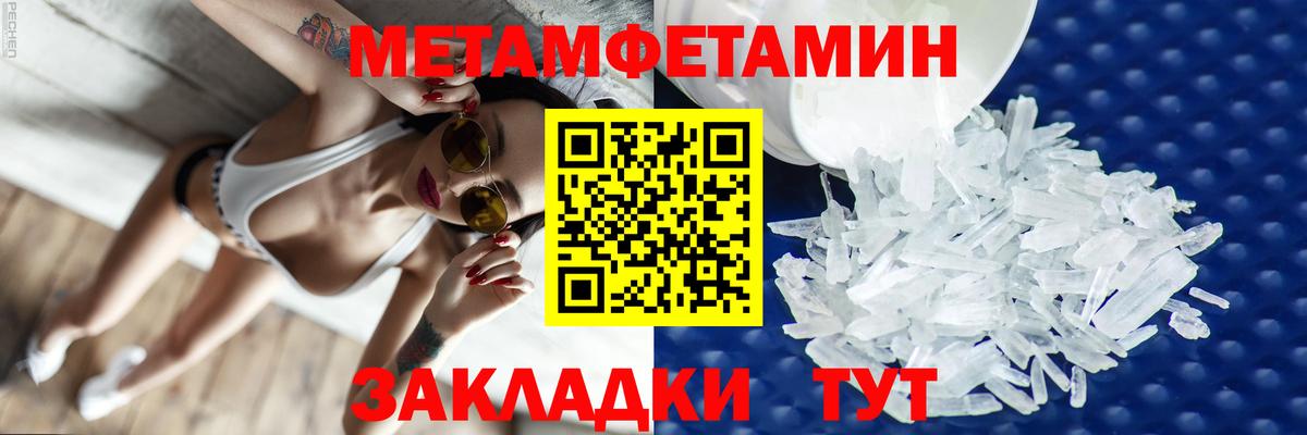 АМФ Розовый Юрга