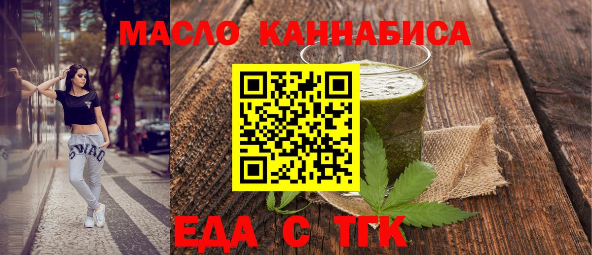 Юрга  Canna-Cookies марихуана  Вход с VPN 