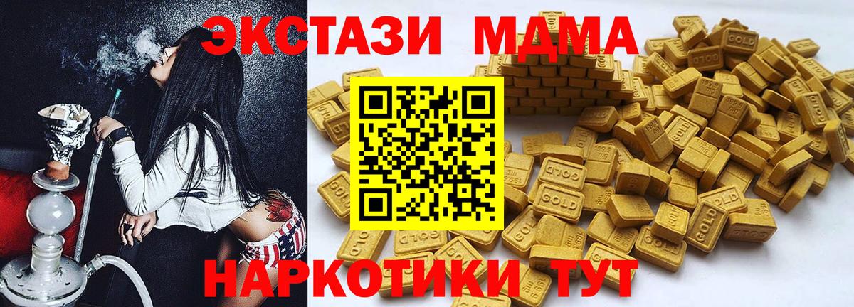 ЭКСТАЗИ 99% Юрга
