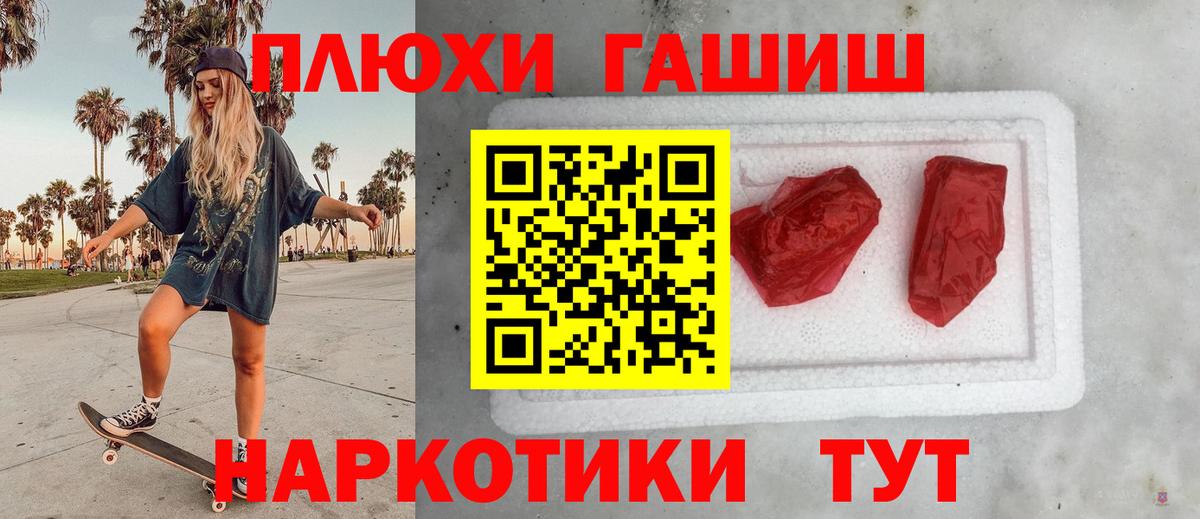 ГАШ Ice-O-Lator  Гашиш Ice-O-Lator  ГАШ  Вход с VPN  Юрга 