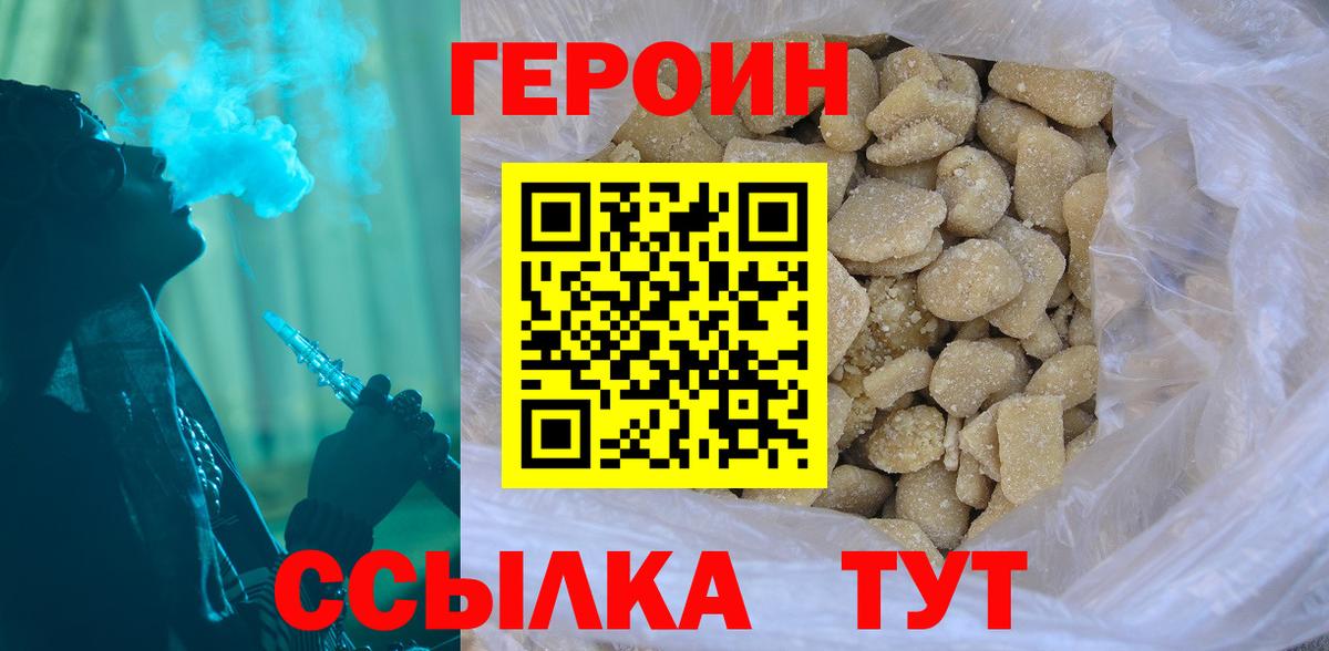 COCAIN  Юрга  ГЕРОИН  Вход с VPN  ГАШИШ  МАРИХУАНА  Меф   A PVP СОЛЬ  