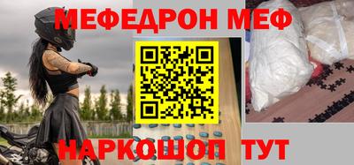 mix Ирбит
