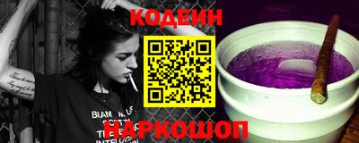 первитин Ипатово