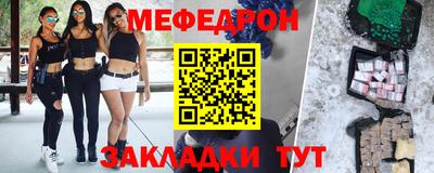 первитин Ипатово