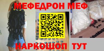 mix Ирбит