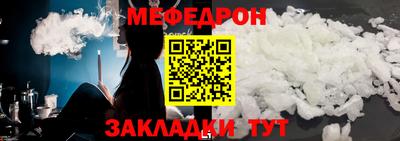 первитин Ипатово
