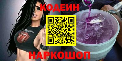 прущий лед Изобильный