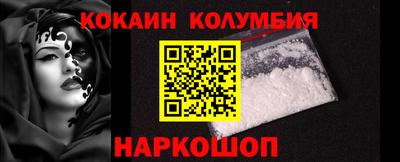 прущий лед Изобильный