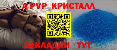прущий лед Изобильный