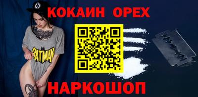 первитин Ипатово