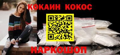 стаф Кандалакша