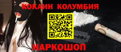 прущий лед Изобильный