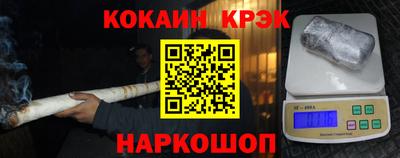 первитин Ипатово