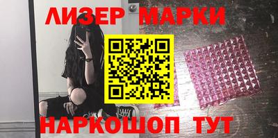 первитин Ипатово