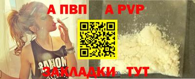 прущий лед Изобильный