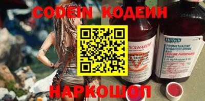 прущий лед Изобильный