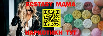 первитин Ипатово