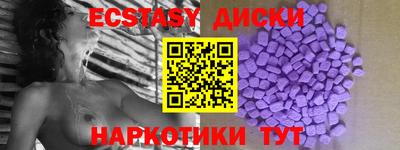 первитин Ипатово