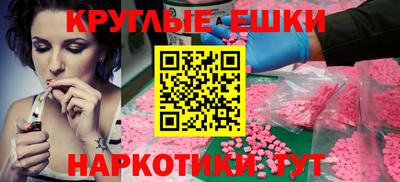 прущий лед Изобильный