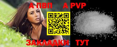 первитин Ипатово