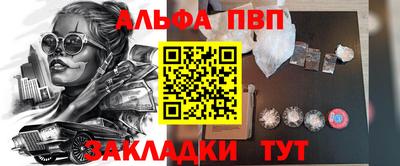 первитин Ипатово
