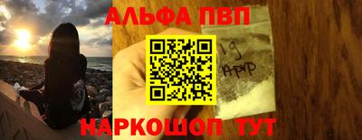 первитин Ипатово