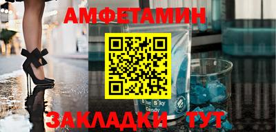 прущий лед Изобильный