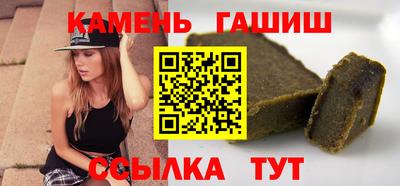первитин Ипатово