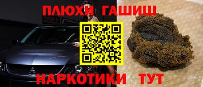 первитин Ипатово
