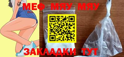 mix Ирбит