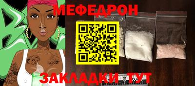 mix Ирбит