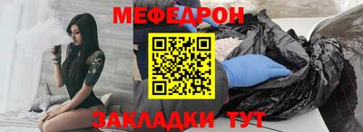 mix Ирбит