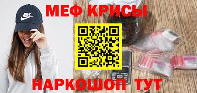первитин Ипатово