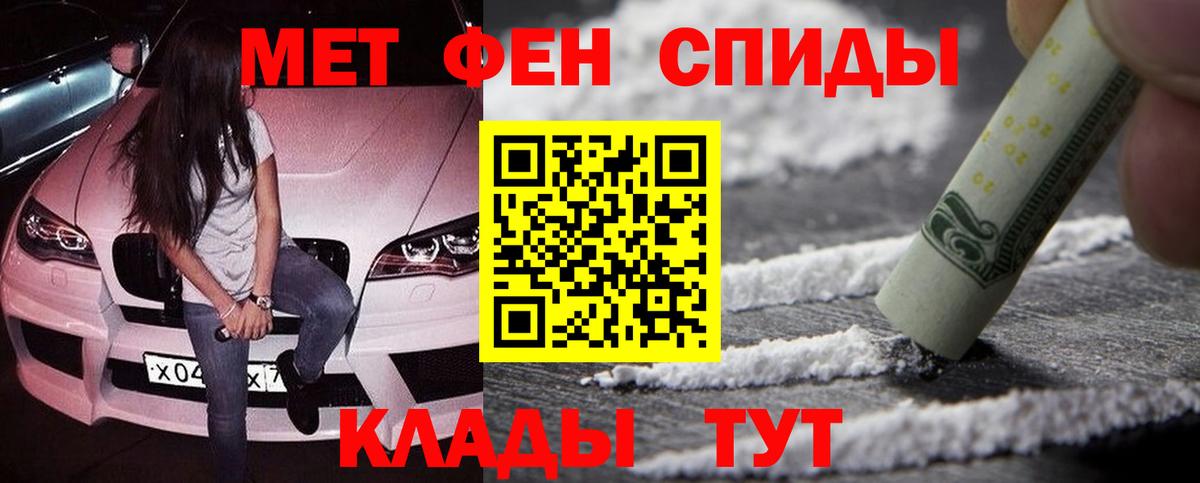 МЕТАМФЕТАМИН Methamphetamine  МЕТАМФЕТАМИН Methamphetamine  Юрга  Вход с VPN 