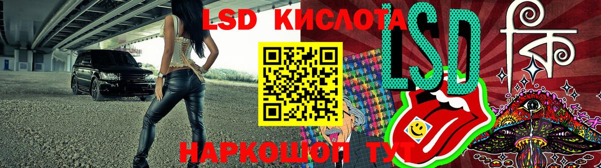 Марки NBOMe 1500мкг Юрга
