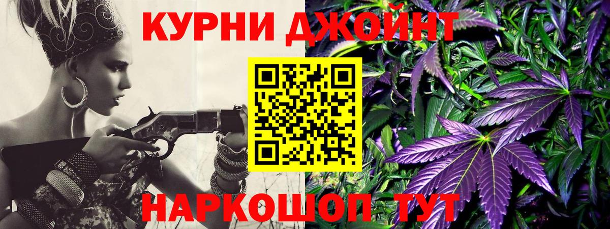 Alpha-PVP Юрга